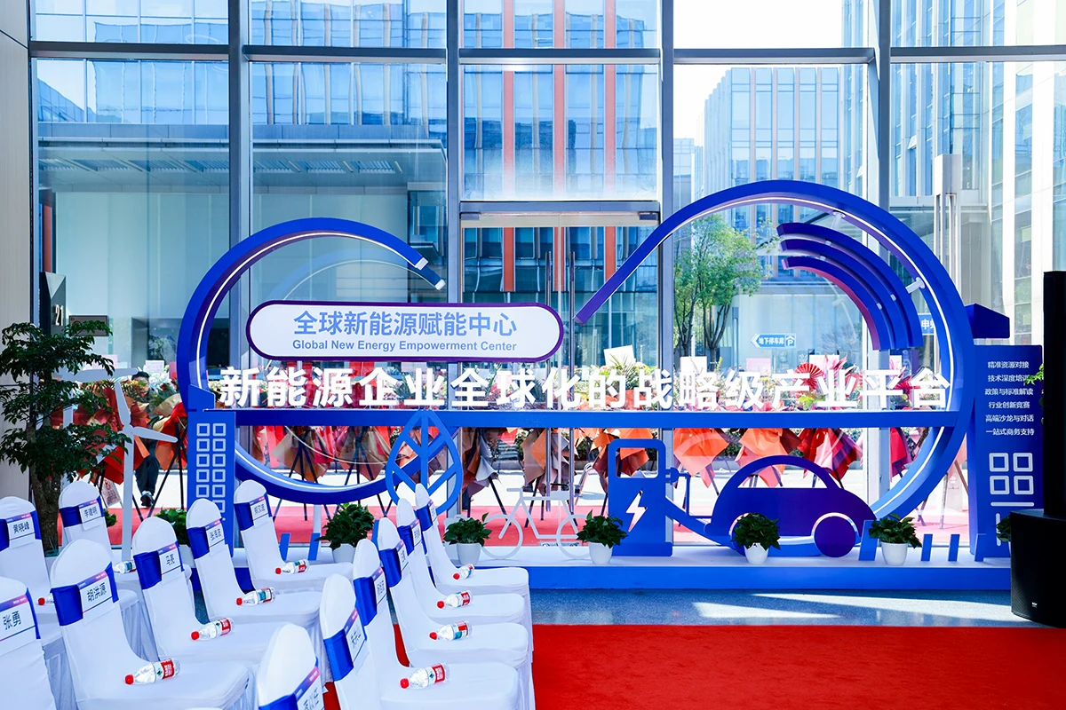 海洋之神8590cn官网入选GNEEC创始成员单位