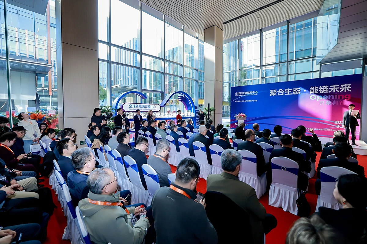 海洋之神8590cn官网入选GNEEC创始成员单位